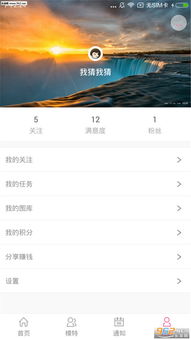 網(wǎng)模手機(jī)端v1.2.0 樂(lè)游網(wǎng)軟件下載與信息安全開發(fā)解析